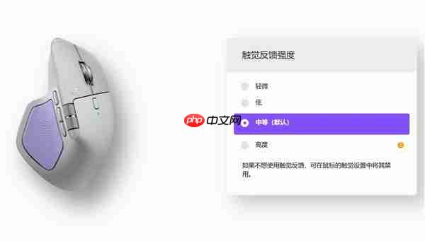 办公鼠标里的新王者!罗技MX Master 4上手