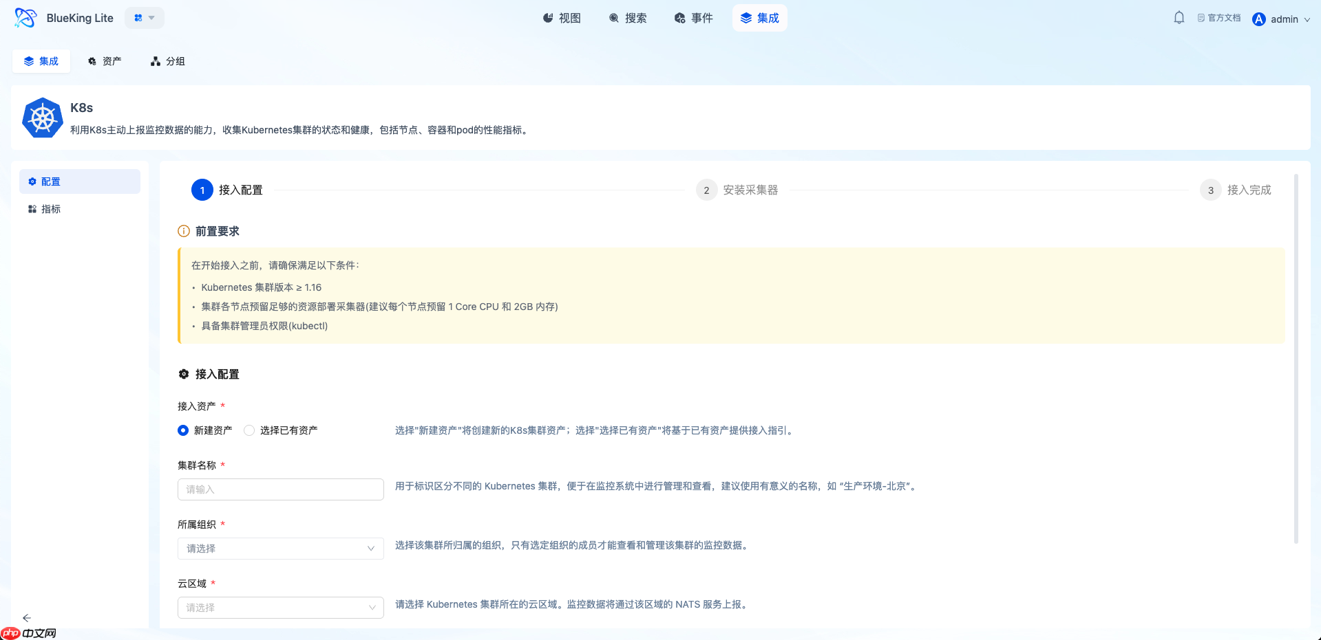 【AI 智能运维平台】本周更新：AI-chatflow 触发器、K8s 监控、配置采集增强等