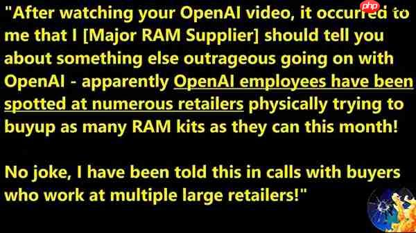 PC玩家太难了！OpenAI疯狂扫货DDR5：游戏内存也不能幸免