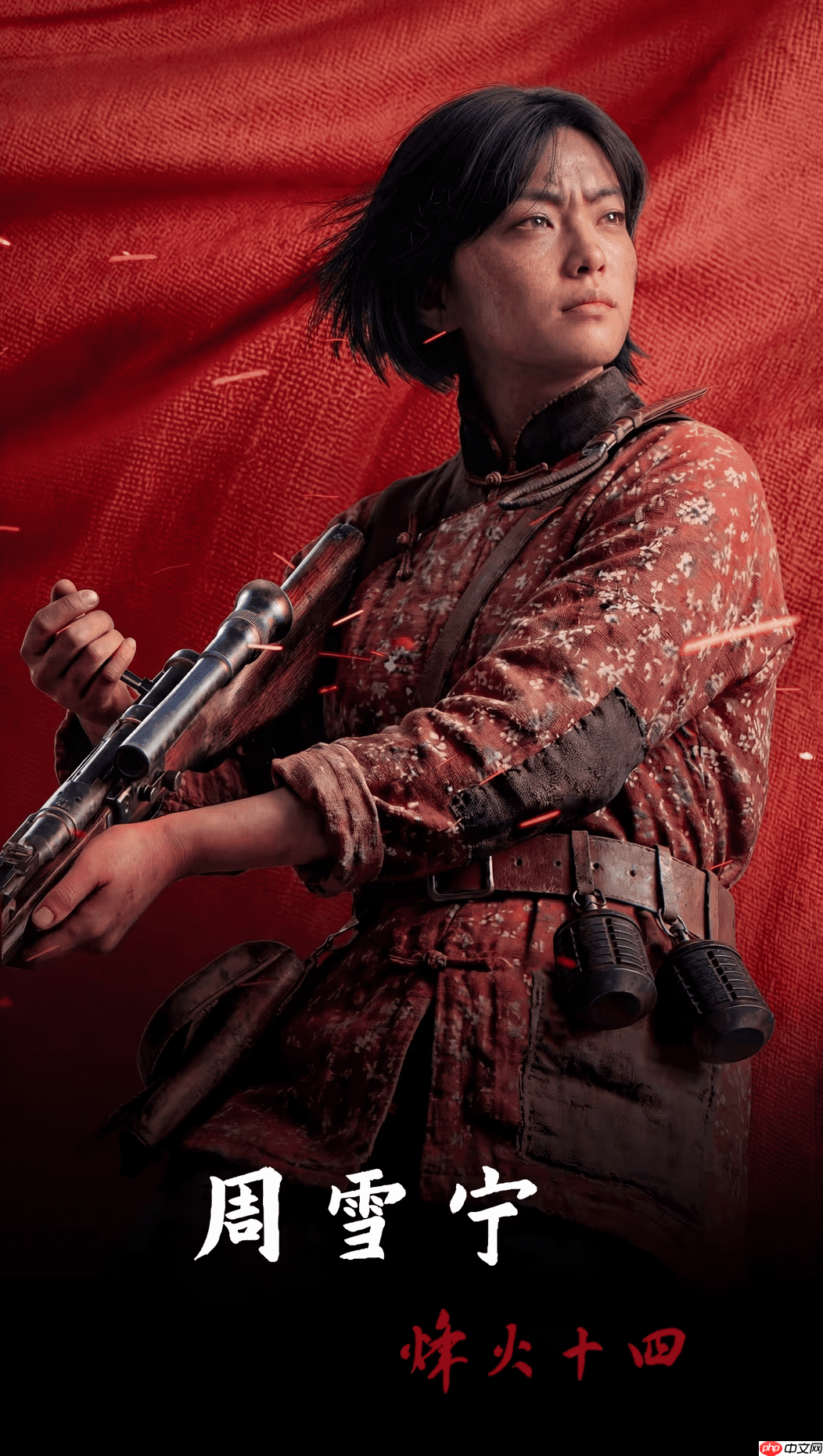 国产抗日FPS《烽火十四》制作组招贤纳士！并发布高清宣传图