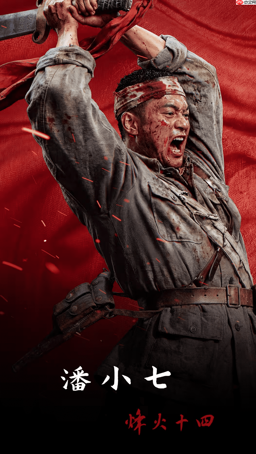 国产抗日FPS《烽火十四》制作组招贤纳士！并发布高清宣传图