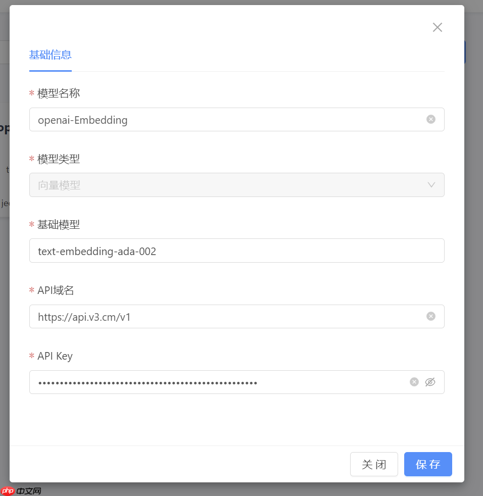 Jeecg AI 应用开发平台 v1.0.0 首版发布,快速搭建 AI 知识库或 AI 聊天助手
