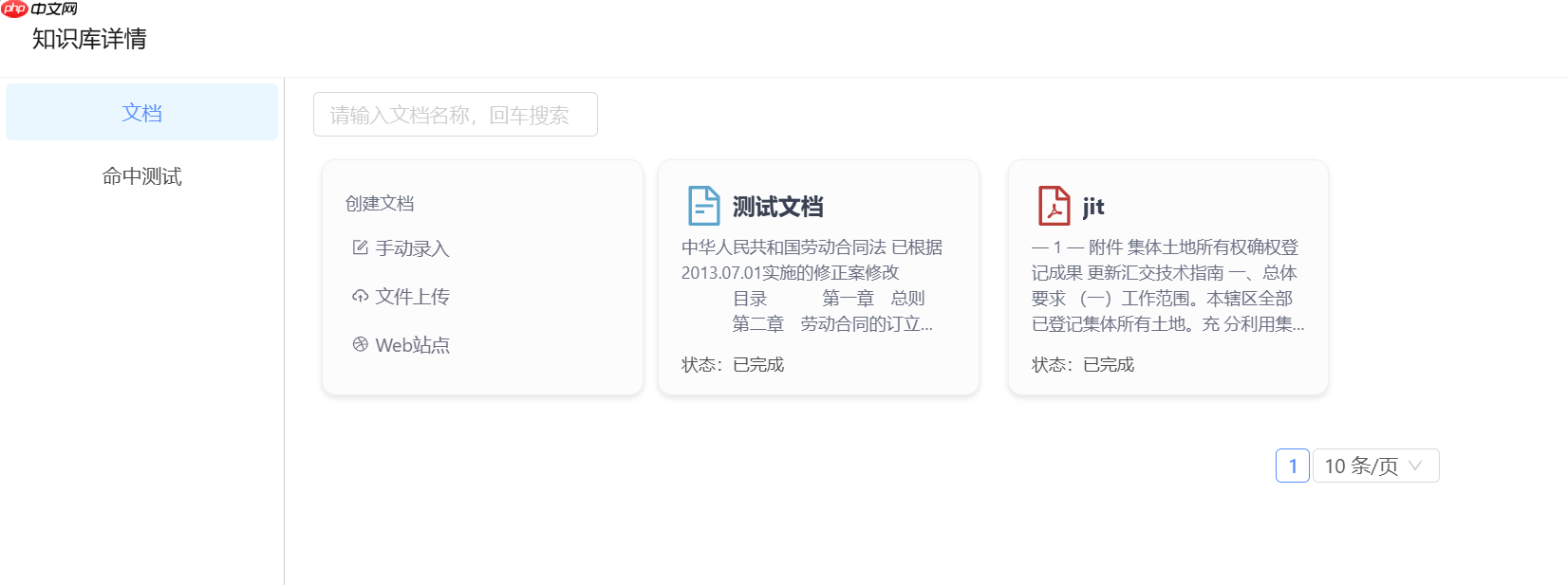 Jeecg AI 应用开发平台 v1.0.0 首版发布,快速搭建 AI 知识库或 AI 聊天助手