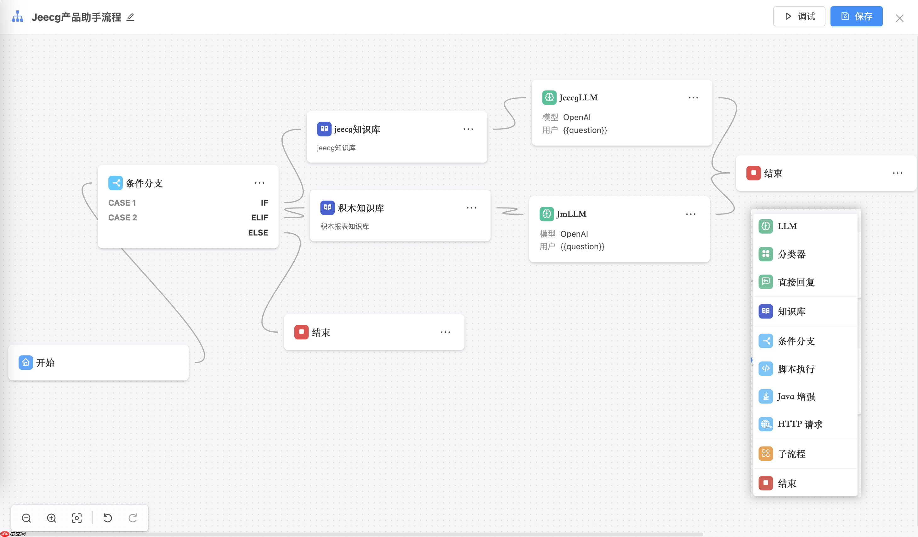 Jeecg AI 应用开发平台 v1.0.0 首版发布,快速搭建 AI 知识库或 AI 聊天助手