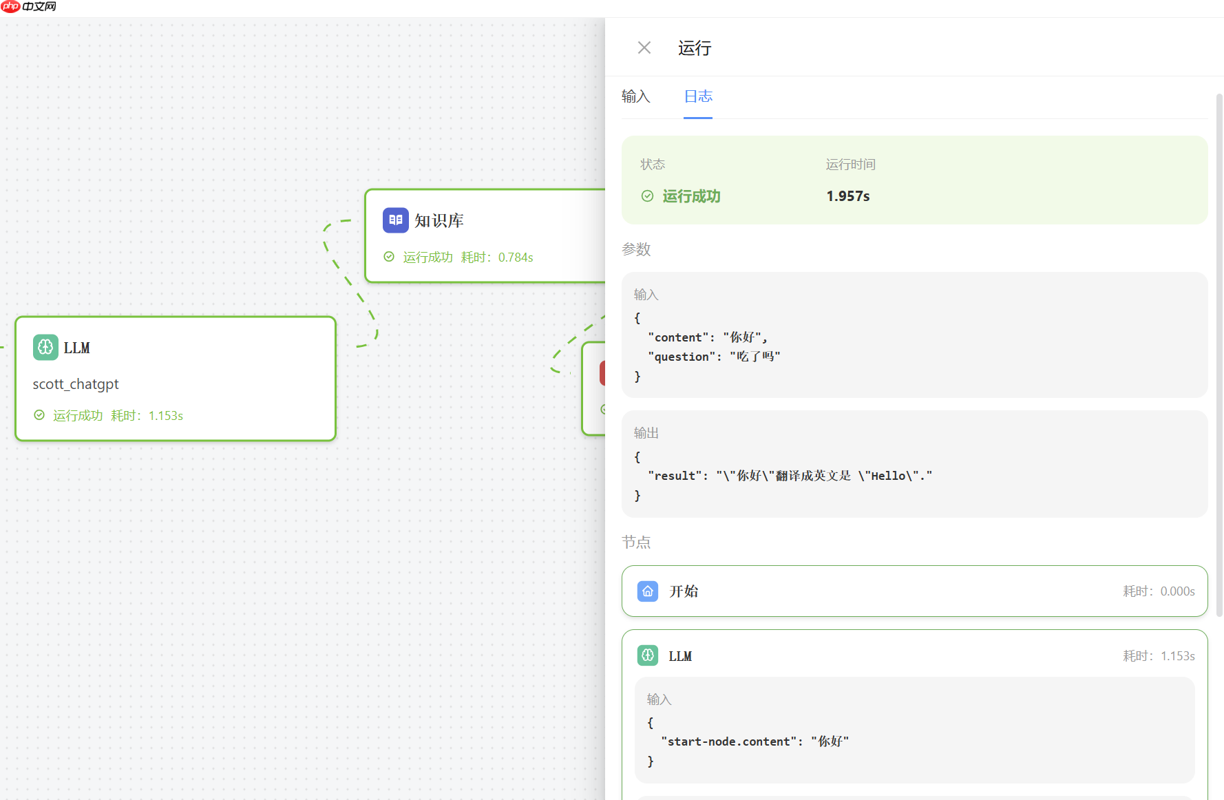 Jeecg AI 应用开发平台 v1.0.0 首版发布,快速搭建 AI 知识库或 AI 聊天助手