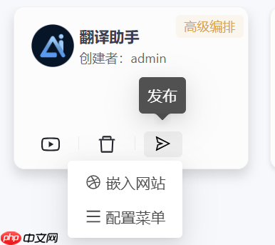 Jeecg AI 应用开发平台 v1.0.0 首版发布,快速搭建 AI 知识库或 AI 聊天助手