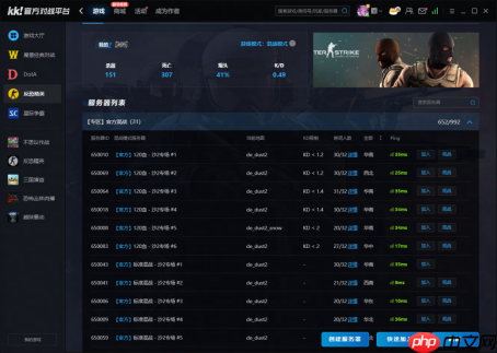 CS1.6传奇不灭!KK官方对战平台致敬CNCS二十周年!