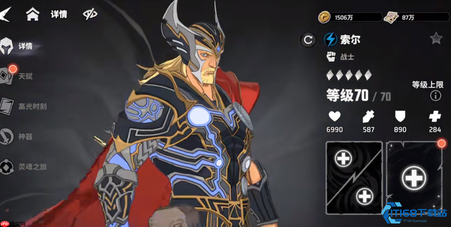 阿斯加德羁绊全解析 神域之力激活战场新维度