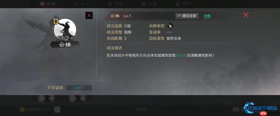 攻城停留战术核心:精准调度决胜千里