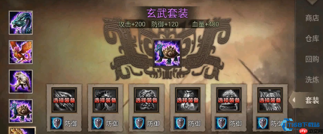 极套装终极攻略:从获取到强化的全方位指南