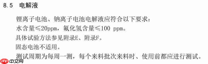 新国标倒计时:以后想买 9.9 的充电宝?难了