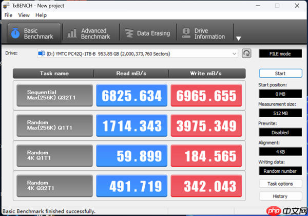 长江存储PC42Q实测:商用消费级固态硬盘新标杆