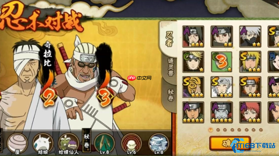 志村团藏实战全解析 伊邪那岐的双形态博弈艺术