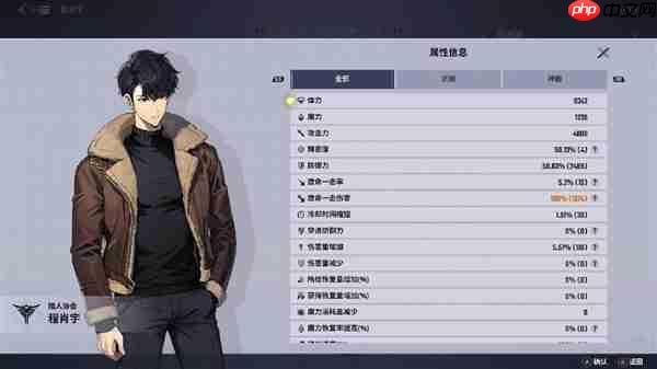《我独自升级:起立·觉醒》耕升RTX 5070 追风 OC体验漫改新游