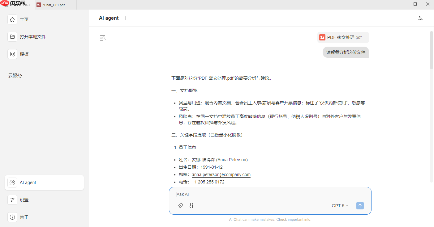 ONLYOFFICE 文档&桌面编辑器 9.2 发布:AI 功能、自定义快捷键、录制宏等