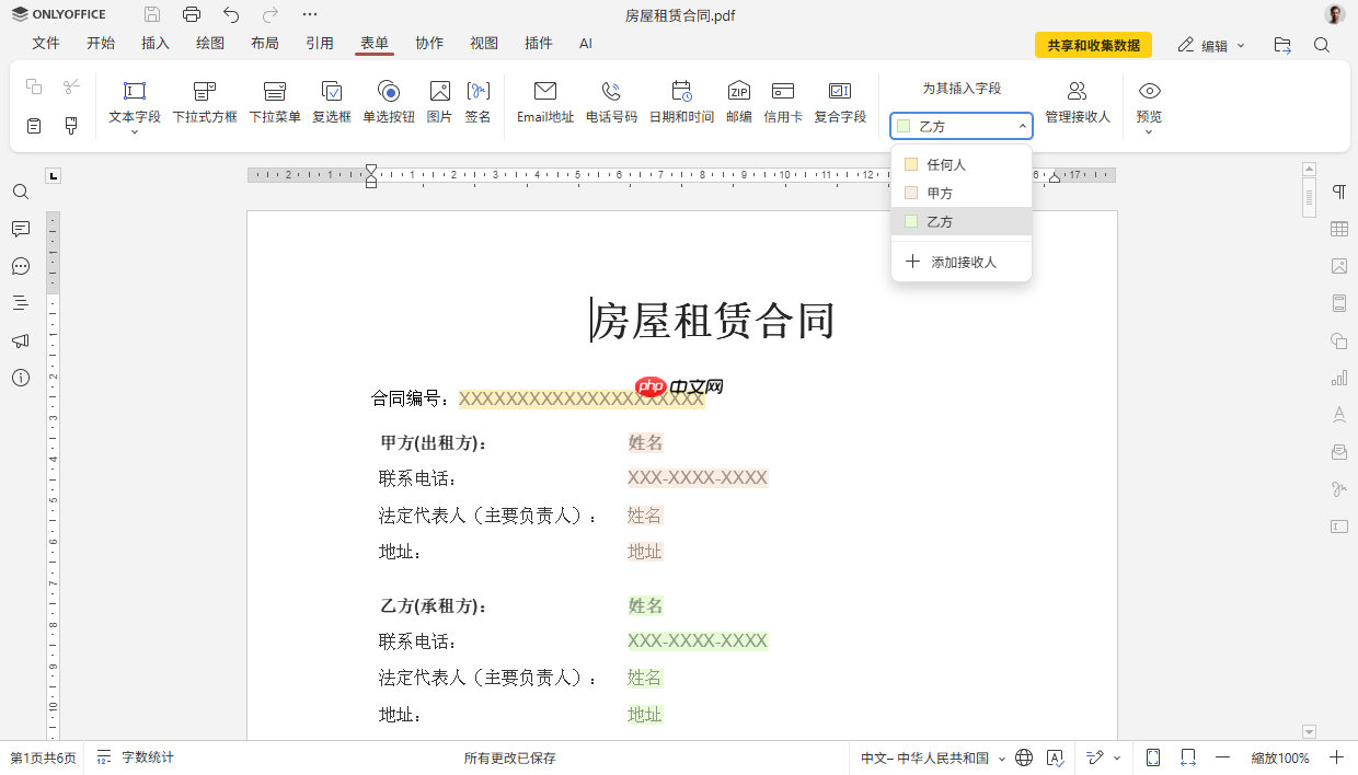 ONLYOFFICE 文档&桌面编辑器 9.2 发布:AI 功能、自定义快捷键、录制宏等