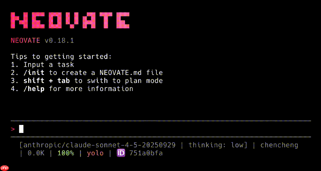 开源智能编程助手 Neovate Code 发布更新,支持 Spec 驱动和并行 Code Agent