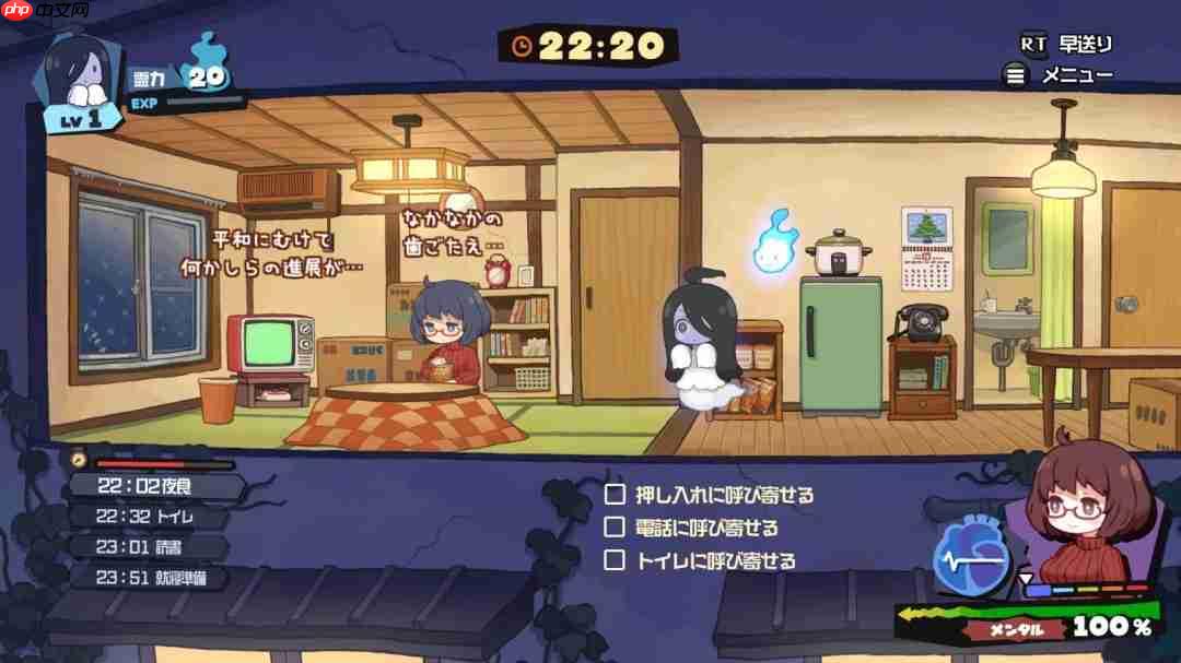 《来闹鬼吧!小怨怨》上架Steam 女鬼吓妹阻止悲剧发生