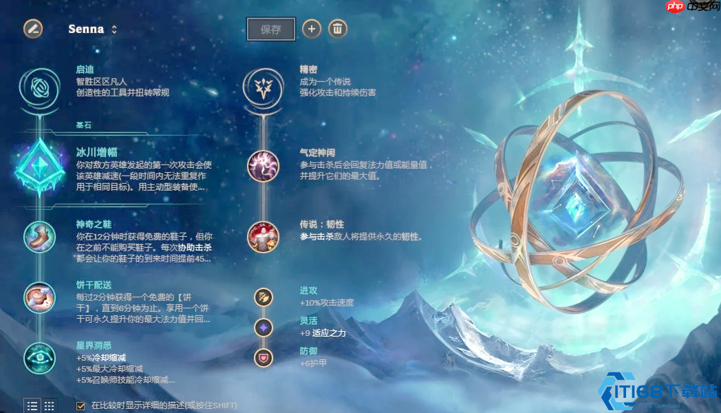 暗影收割者赛娜:从辅助到副C的逆袭之路