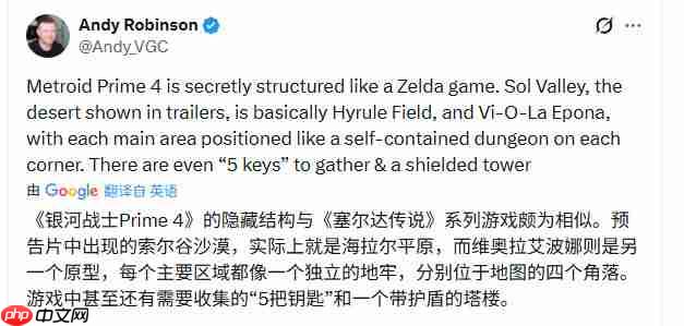 《银河战士Prime 4:超越未知》评分出炉 系列最差