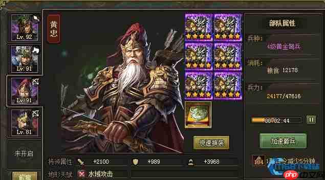 极驱虎套装终极攻略:后期最强装备合成与实战指南