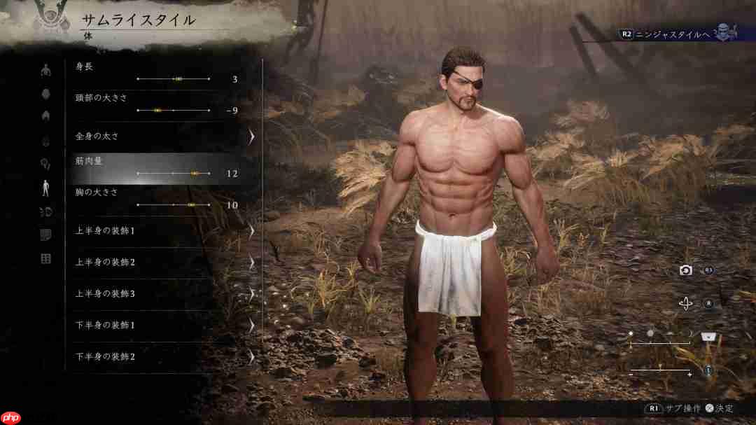 《仁王3》官方捏人截图分享 妖怪“泥墙”介绍