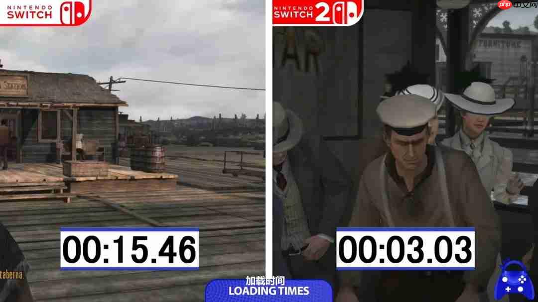 《荒野大镖客：救赎》Switch1和Switch2画面对比