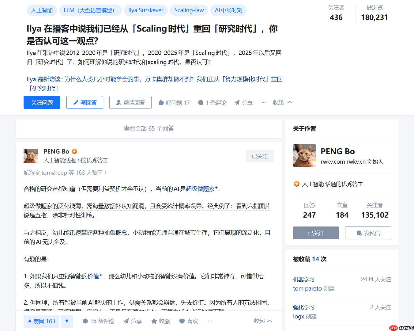 RWKV 社区十一月动态：10 篇新论文，G0a3 13.3B 发布