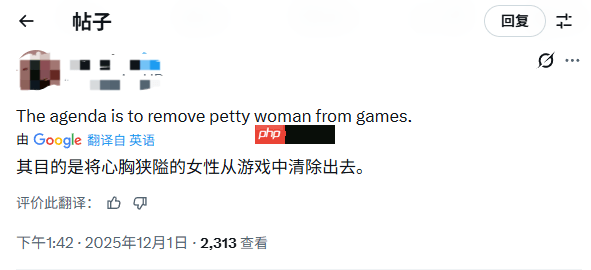 不爽了?博主用AI整形埃洛伊被《地平线》官方拉黑