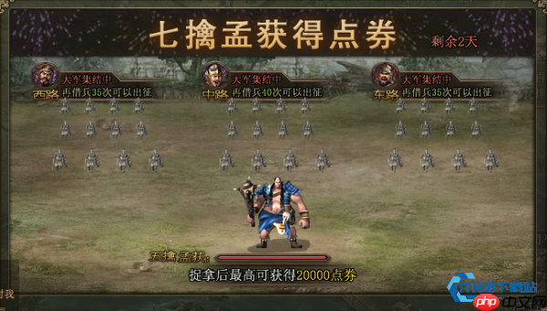 点券获取与使用全攻略:从新手到高手的资源积累之道