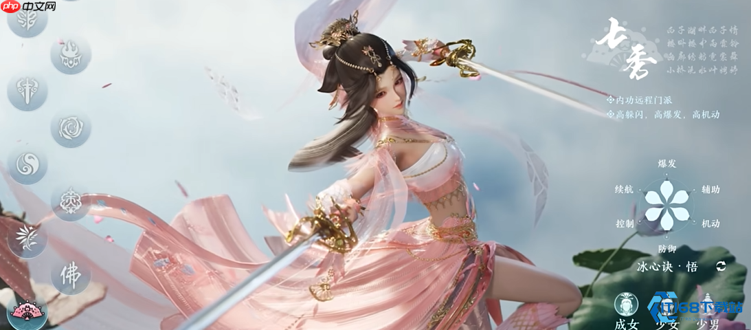 剑网三职业全解析:五大经典门派特色与选择指南