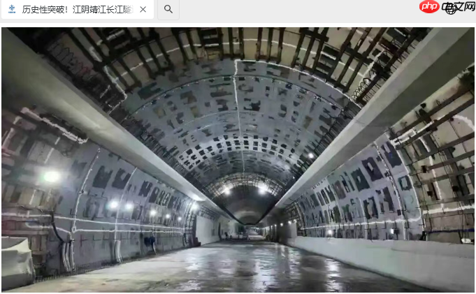 历史性突破,我国成功破解“江底盾构对接”世界级难题