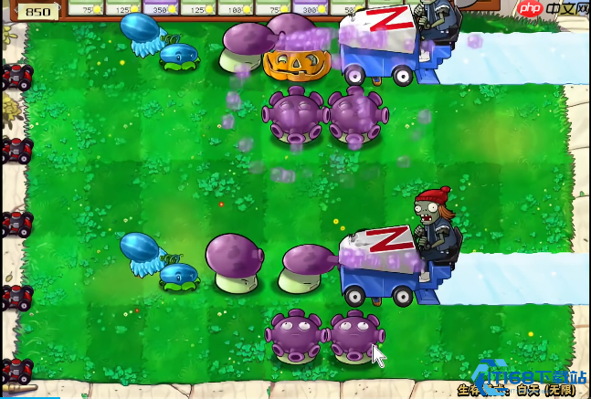 植物大战僵尸无尽模式进阶攻略 阳光管理与阵容搭配技巧