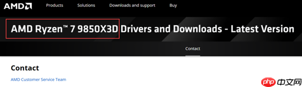 游戏神U 9800X3D升级版来了!AMD确认锐龙7 9850X3D:频率大增