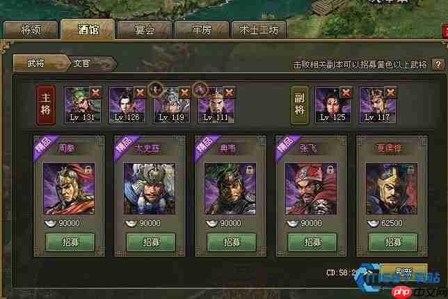 乱世王者武将培养全攻略 从新手到大神的进阶之路