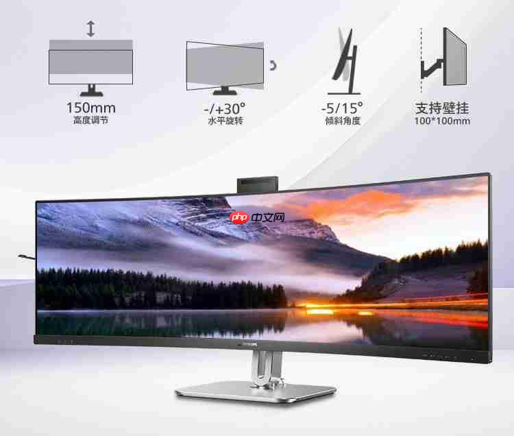 巨幕视野，大开眼界！飞利浦超宽商用显示器49B2U5900CH，全域一屏尽览！