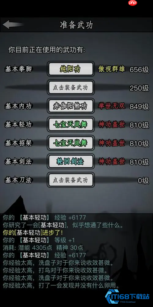 关中学院进入终极攻略：前置任务与技能提升全解析