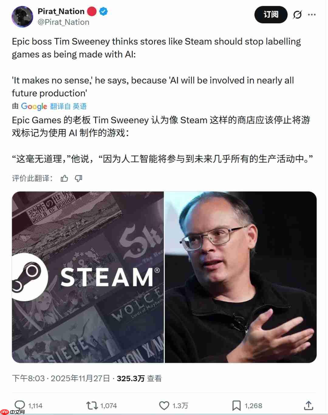 Epic CEO批评Steam：给游戏划分AI标签毫无意义