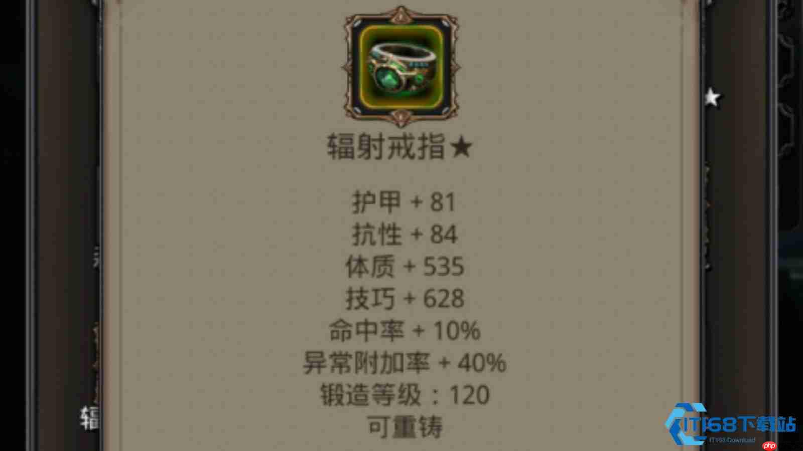 狂怒侵袭豆锤获取全攻略:稳定兑换途径与实战应用解析