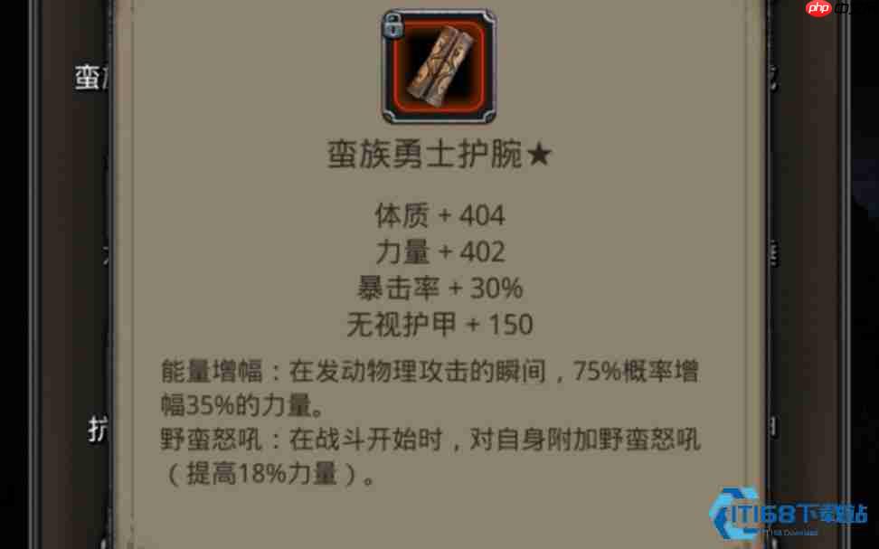 狂怒侵袭豆锤获取全攻略:稳定兑换途径与实战应用解析