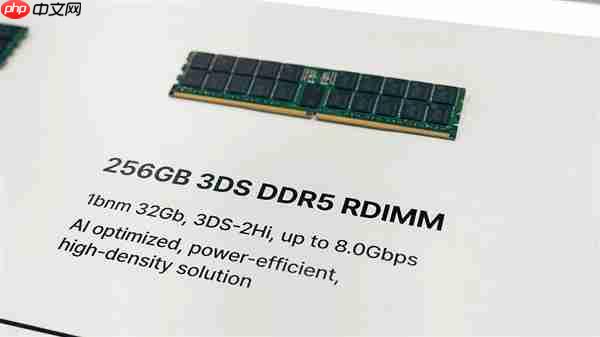 一条就256GB!SK海力士展示新一代DDR5内存