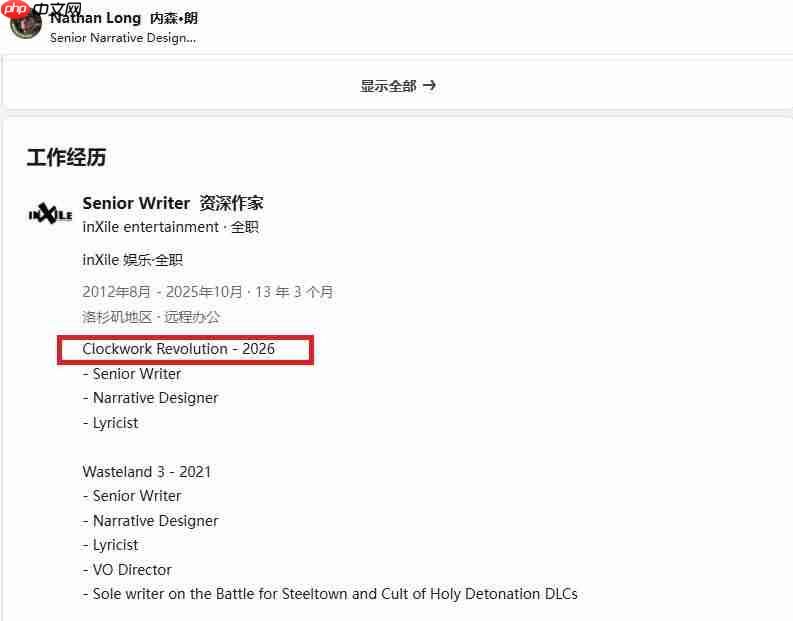 Xbox蒸汽朋克射击新游《发条革命》或于2026年发售