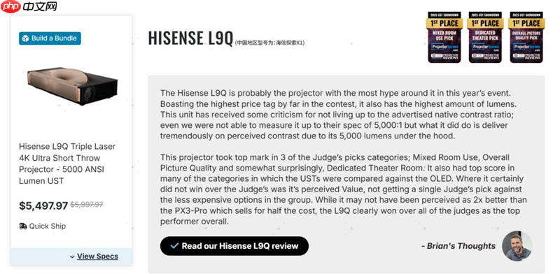 横评揭榜!海信激光电视斩获2025UST Projector Showdown双料冠军