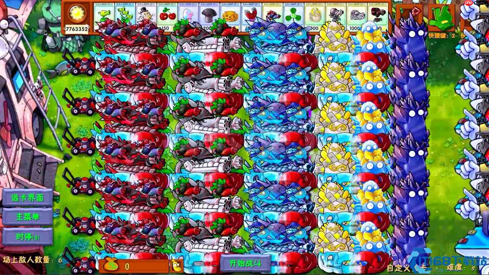 植物大战僵尸融合攻略:阳光蘑菇与末日星星的终极阵容