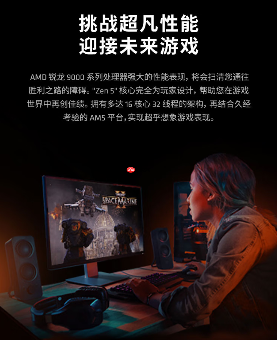 游戏打折季玩家快攒机!AMD 锐龙5 9600X好价推荐