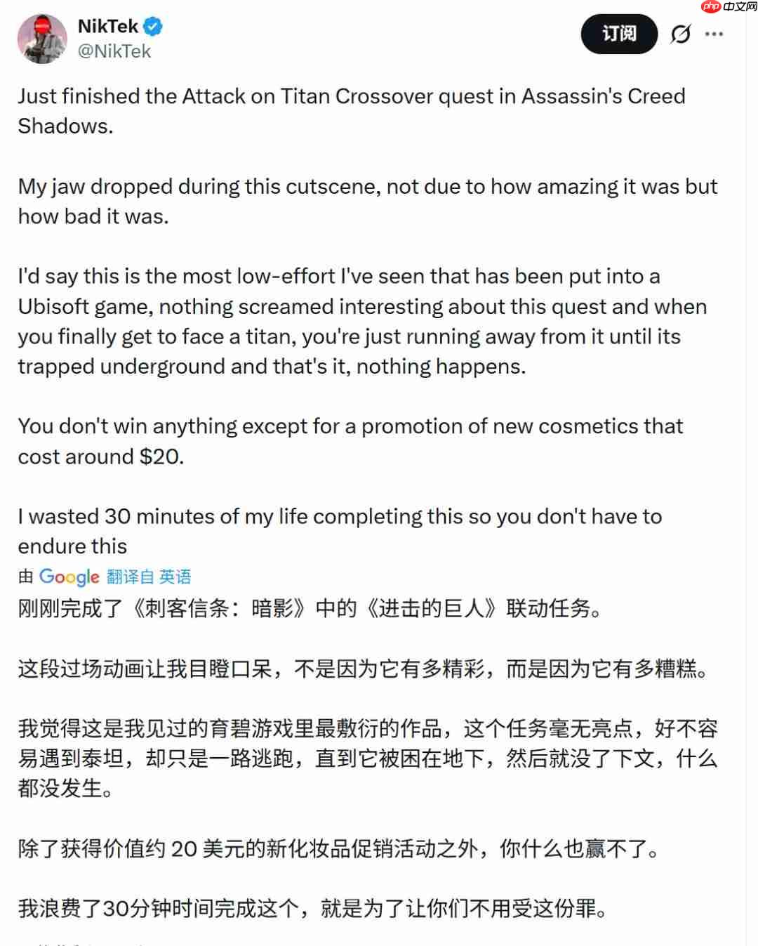 《刺客信条:影》第二年不会推出大型DLC内容