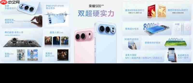 2699元起,荣耀500系列正式开售