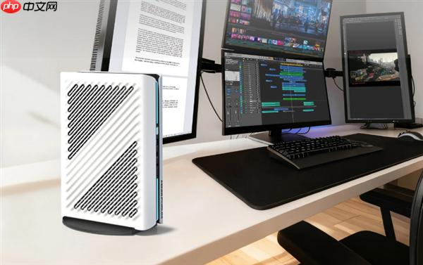 铭凡发布原子侠G1 Pro迷你机：锐龙9 8945HX 纯白机身仅3.8L