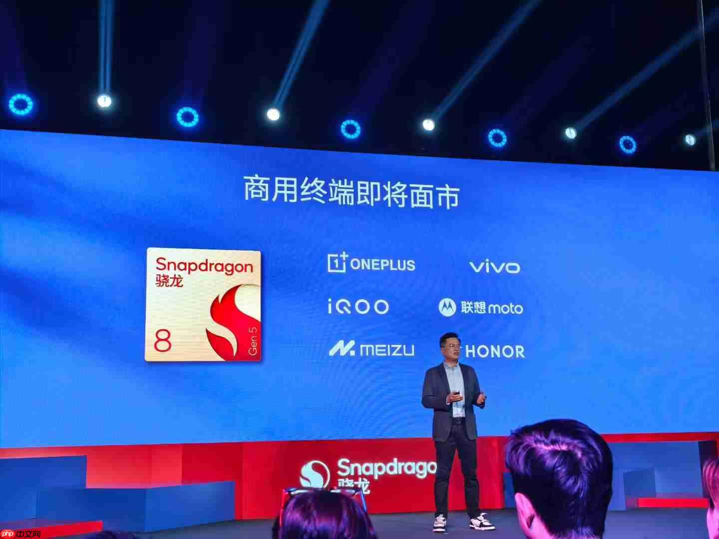 高通骁龙8 Gen5发布:2+6全自研核心加持