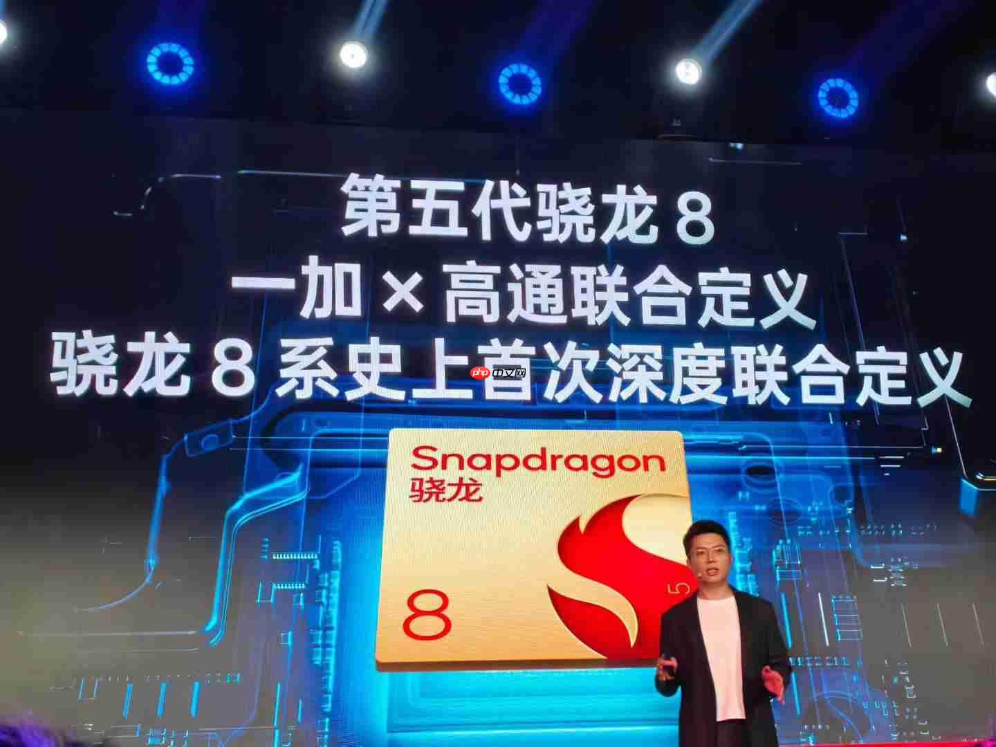 高通骁龙8 Gen5发布:2+6全自研核心加持